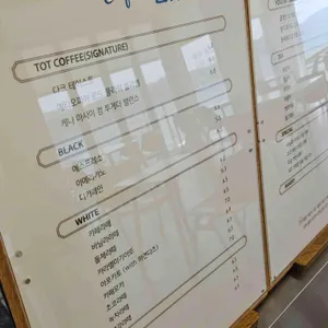 카페 진경양지 리뷰 사진