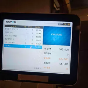 황남주택 리뷰 사진