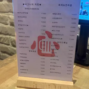 맥주에 진심 리뷰 사진