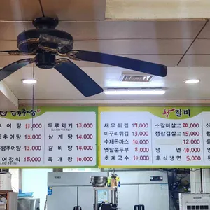 추오정남원추어탕 리뷰 사진