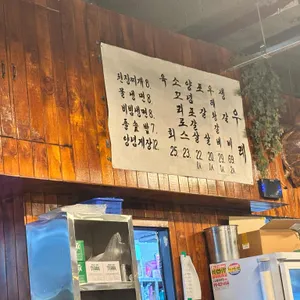 우레 리뷰 사진