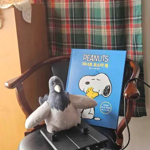 엘리먼트브루 리뷰 사진