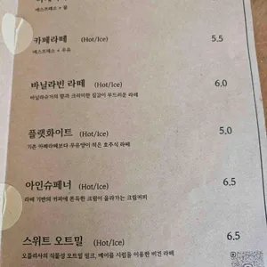 엘리먼트브루 리뷰 사진