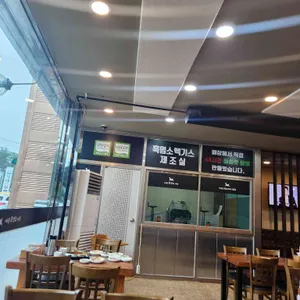 바른흑염소가든 리뷰 사진