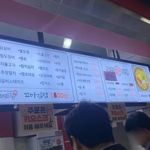 마리짱 리뷰 사진