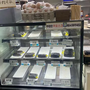 마리짱 리뷰 사진