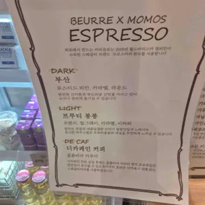 뵈르아워 리뷰 사진