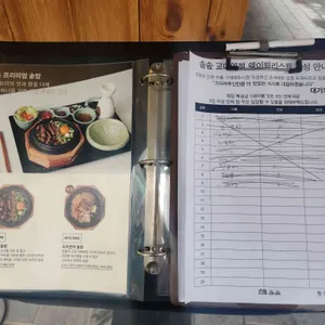 솔솥 리뷰 사진