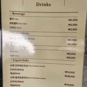 솔솥 리뷰 사진