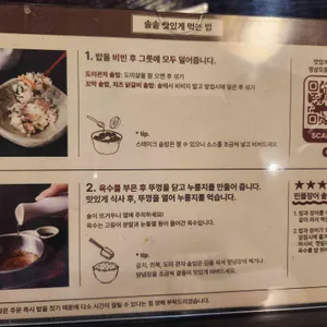 솔솥 리뷰 사진