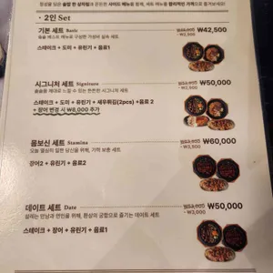 솔솥 리뷰 사진