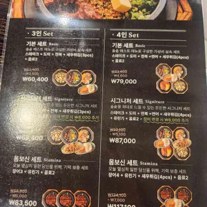 솔솥 리뷰 사진
