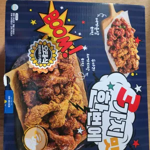 오태식 해바라기치킨 리뷰 사진