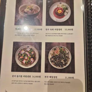 복면옥 리뷰 사진