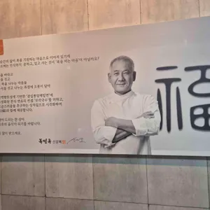 복면옥 리뷰 사진