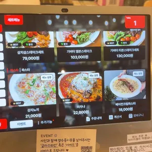 새들브라운 리뷰 사진