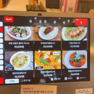 새들브라운 리뷰 사진