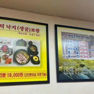 충무로청국장 리뷰 사진