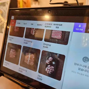 이동간받이 리뷰 사진