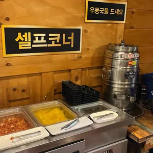 금봉텐동 리뷰 사진