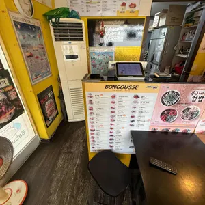 봉구스밥버거 사진