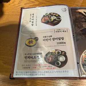 슌사이 쿠보 리뷰 사진