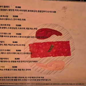 한월 리뷰 사진