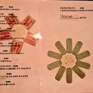 한월 리뷰 사진