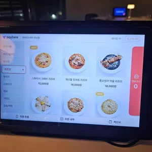 투파인드피터 리뷰 사진