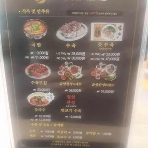 나진국밥 리뷰 사진