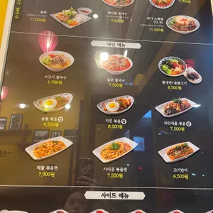 사이공본가 리뷰 사진