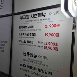 퐁당 리뷰 사진