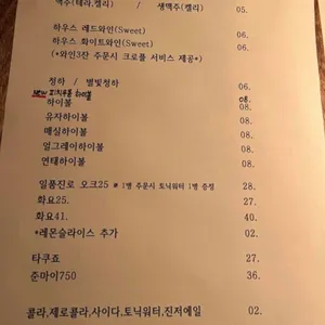 그집뱃살 리뷰 사진