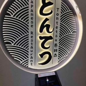 톤테츠 리뷰 사진
