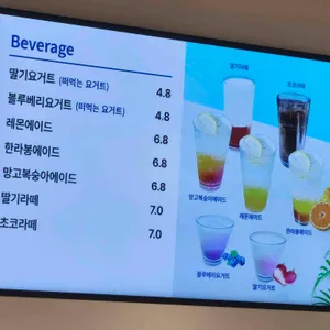 듀레베이커리 리뷰 사진