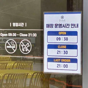 듀레베이커리 리뷰 사진