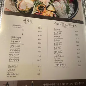 청담이상 리뷰 사진