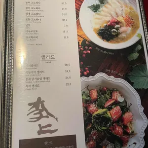 청담이상 리뷰 사진