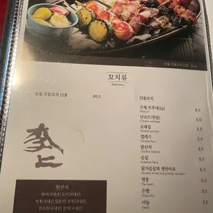 청담이상 리뷰 사진