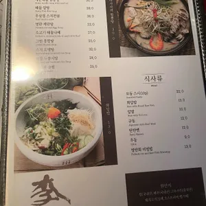 청담이상 리뷰 사진