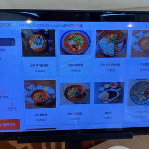강릉원조교동짬뽕 리뷰 사진