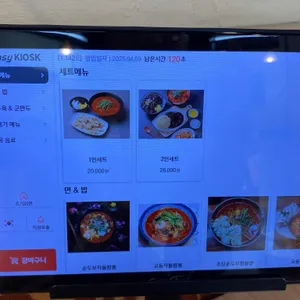 강릉원조교동짬뽕 리뷰 사진