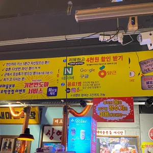 돼지새마을본부 리뷰 사진