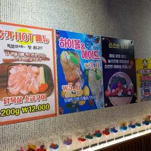 돼지새마을본부 리뷰 사진
