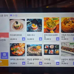 아크 리뷰 사진