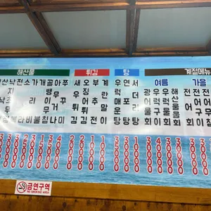 소양강회마차 리뷰 사진