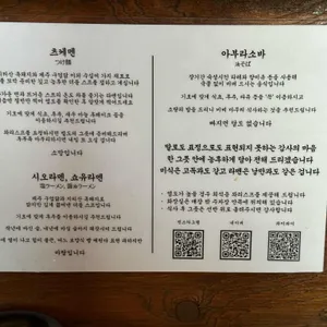 멘타이쇼 리뷰 사진