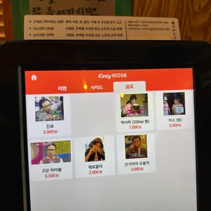 멘타이쇼 리뷰 사진