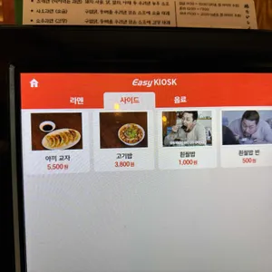 멘타이쇼 리뷰 사진