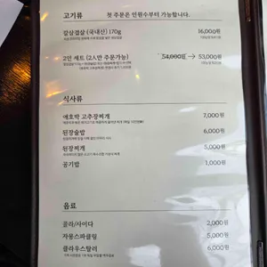 라도맨션 골드 리뷰 사진